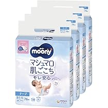 Amazon.co.jp: 【テープ 新生児サイズ】ムーニー マシュマロ肌ごこち